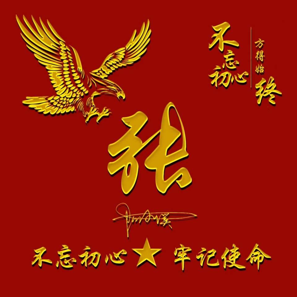 决战平安京